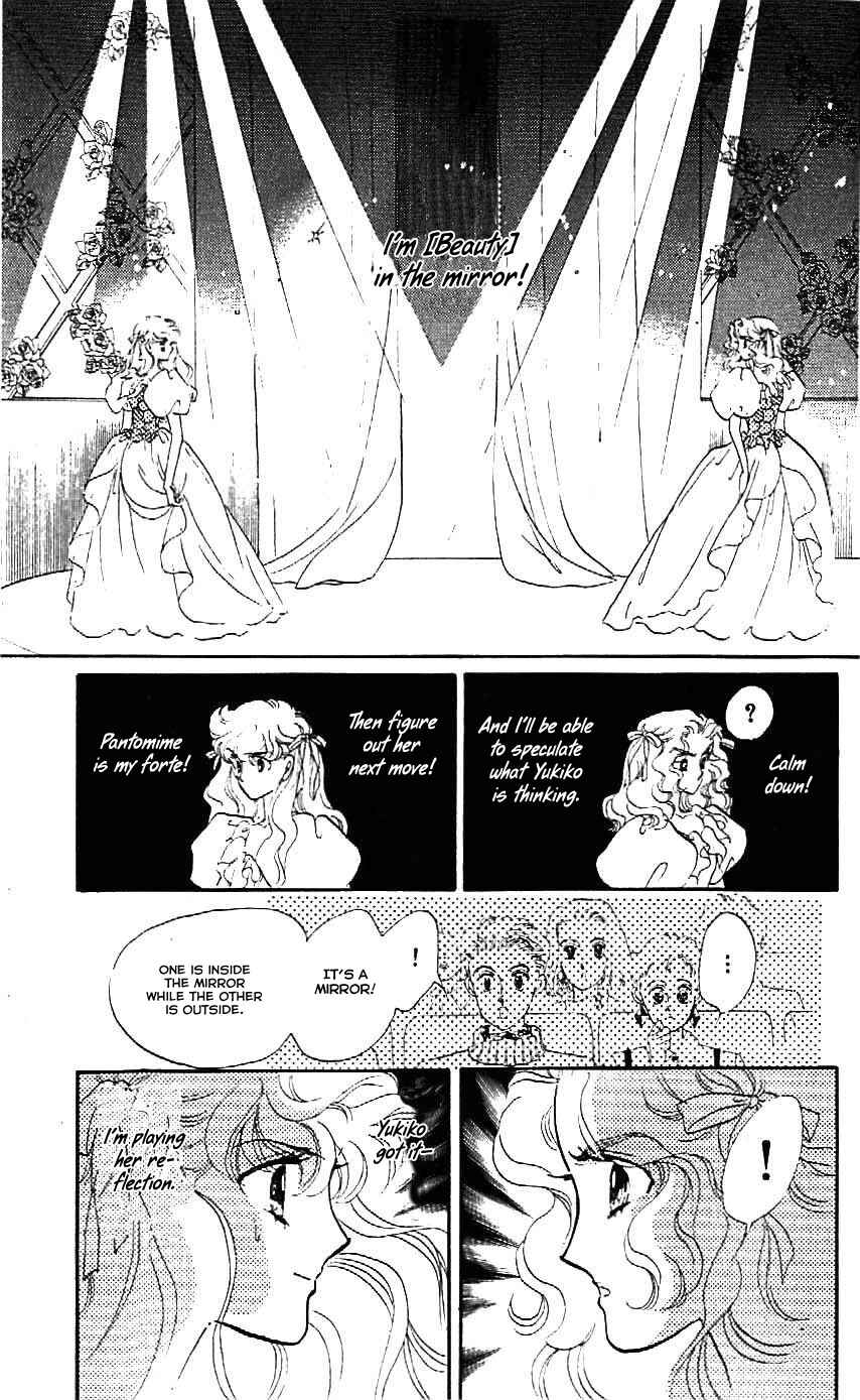 Page 6 Chapter 22 One More Marionette