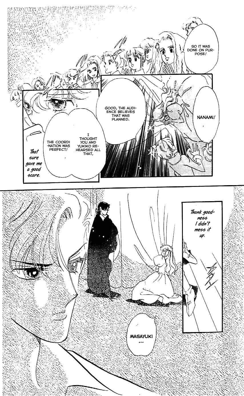 Page 9 Chapter 22 One More Marionette