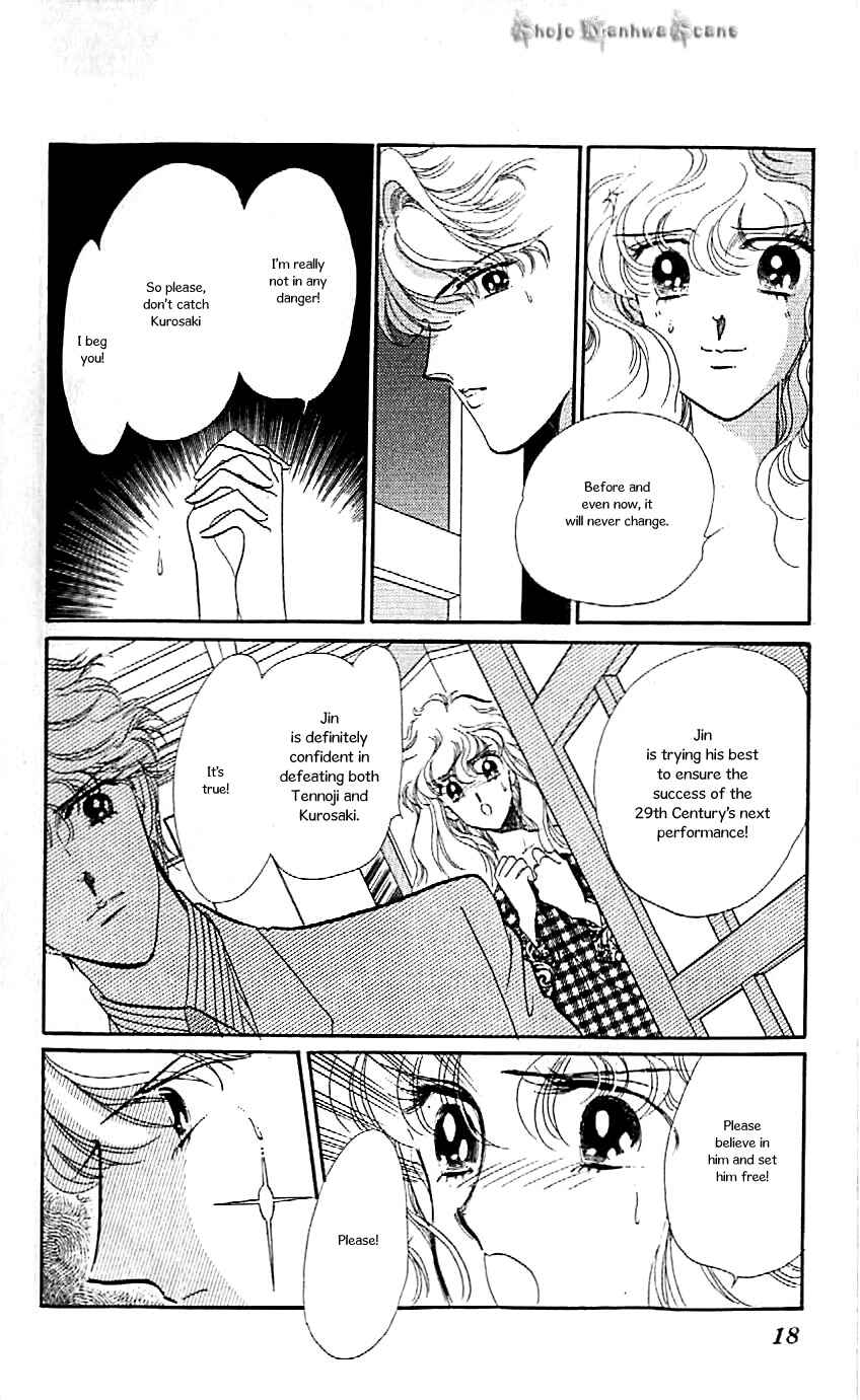 Page 20 Chapter 37 One More Marionette