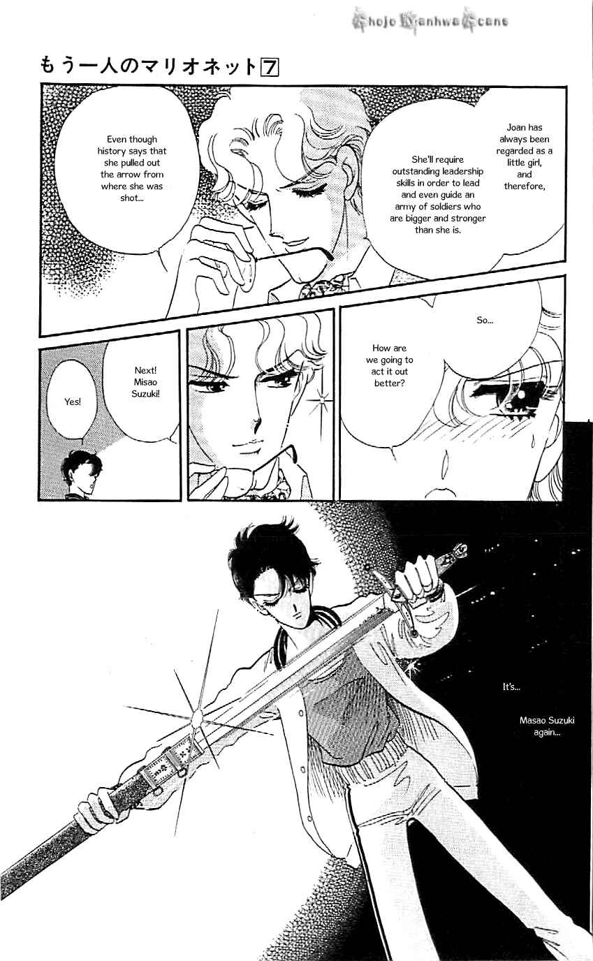 Page 31 Chapter 37 One More Marionette