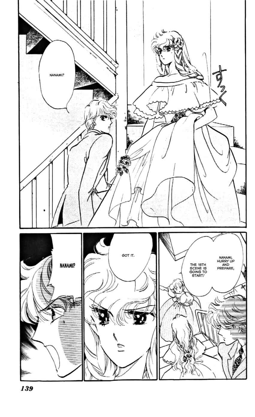 Page 12 Chapter 17 One More Marionette
