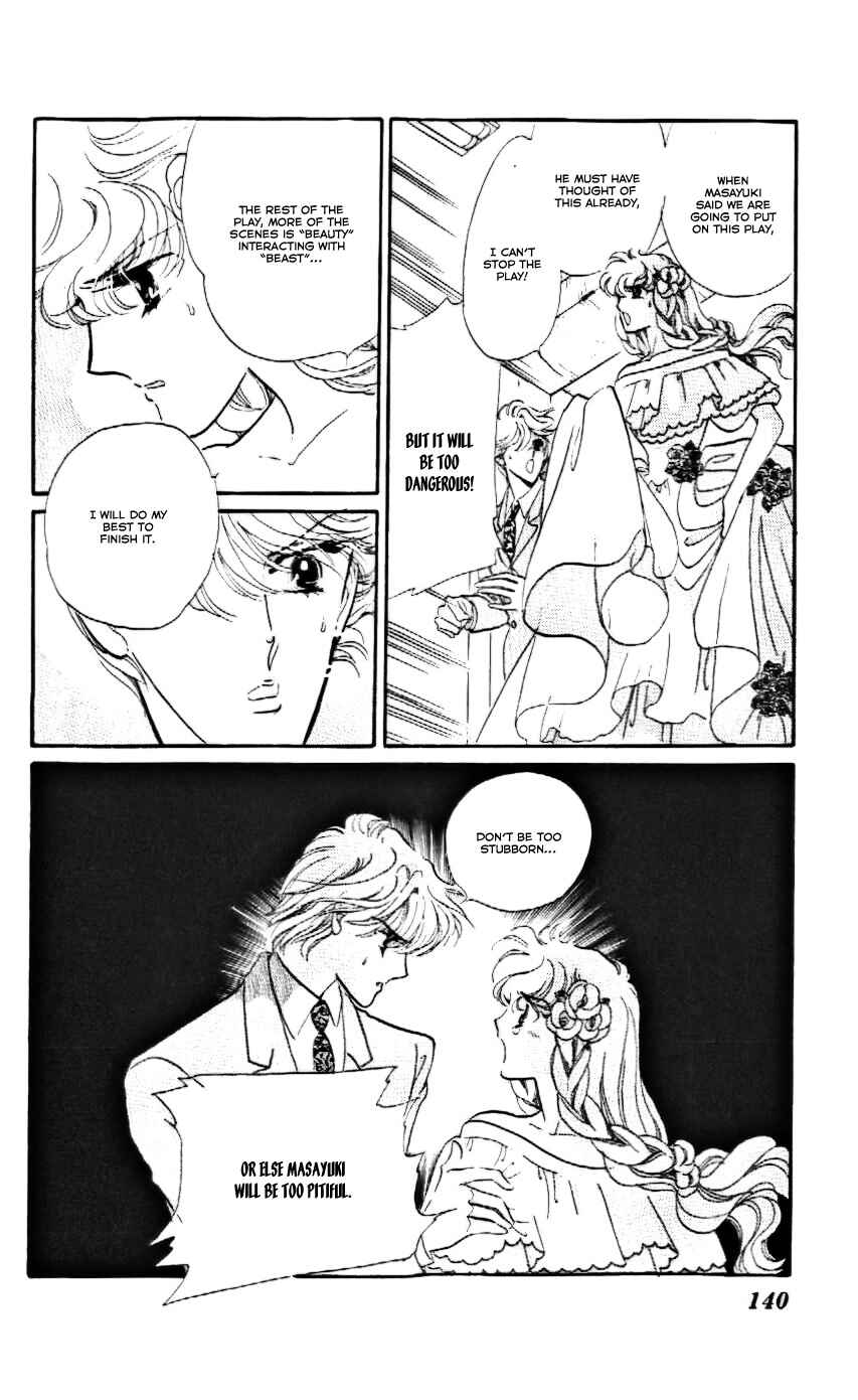 Page 13 Chapter 17 One More Marionette