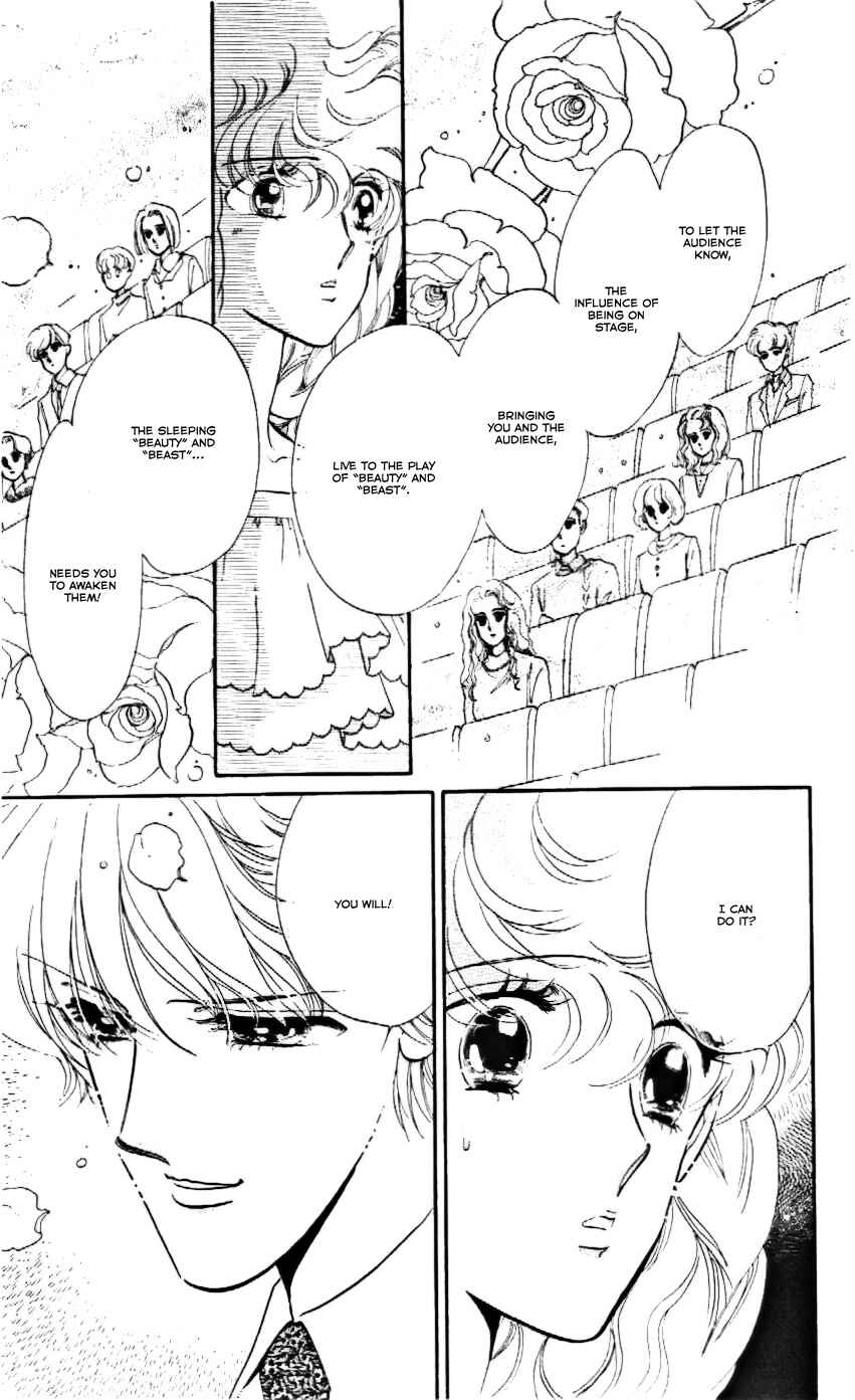 Page 18 Chapter 17 One More Marionette