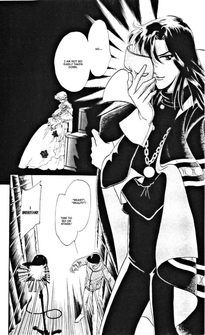Page 21 Chapter 17 One More Marionette