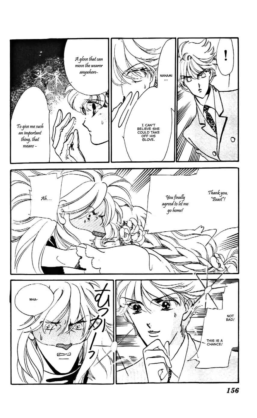 Page 29 Chapter 17 One More Marionette