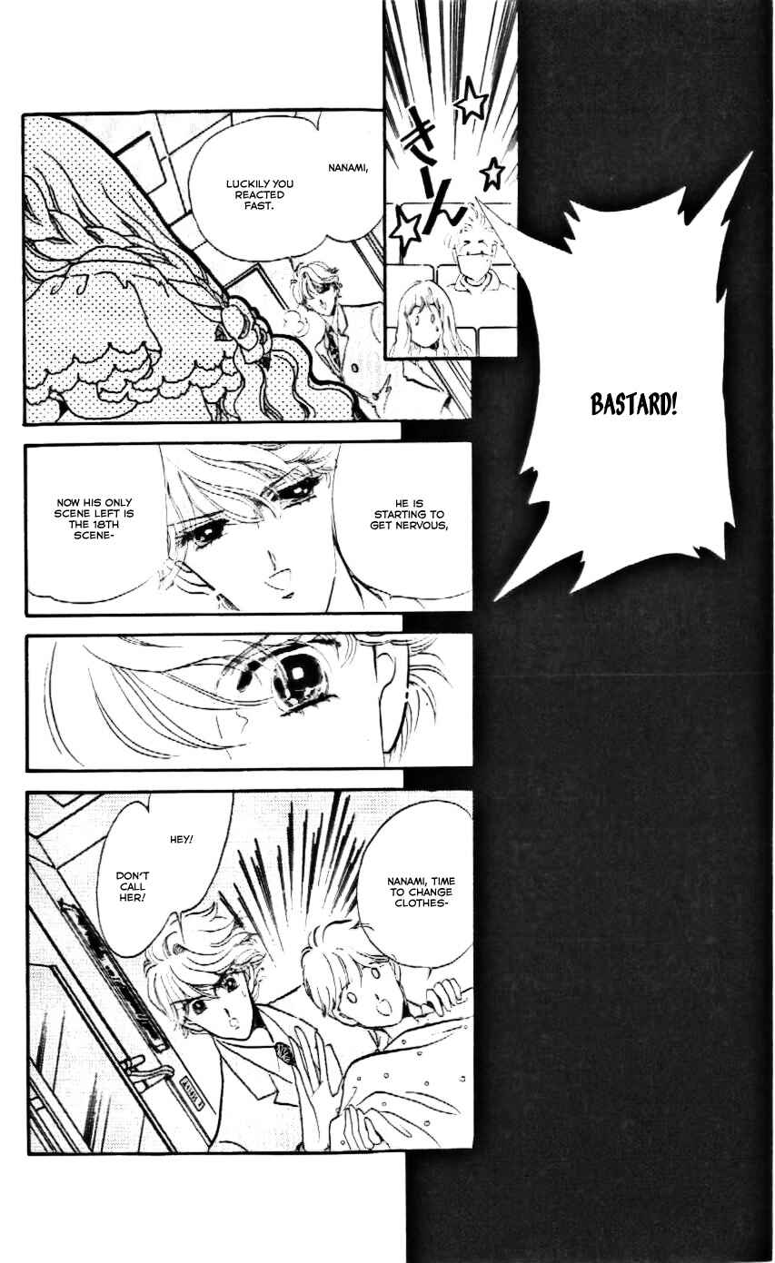 Page 31 Chapter 17 One More Marionette