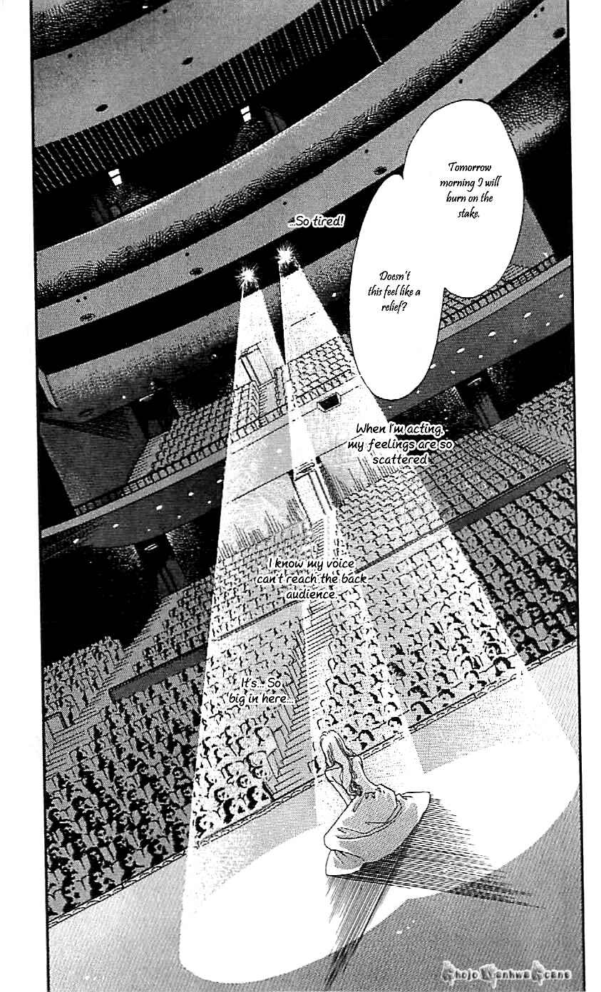 Page 13 Chapter 45 One More Marionette