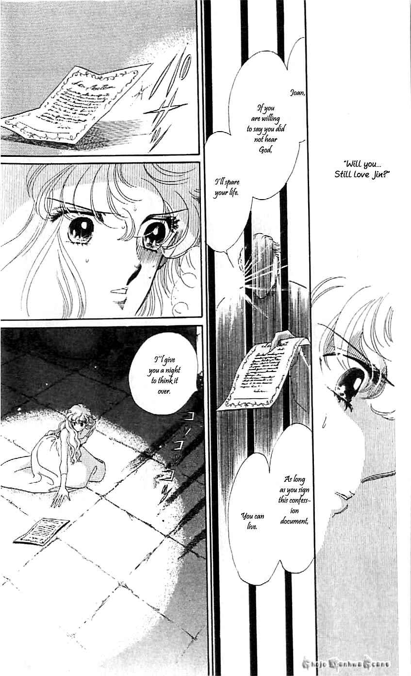 Page 15 Chapter 45 One More Marionette