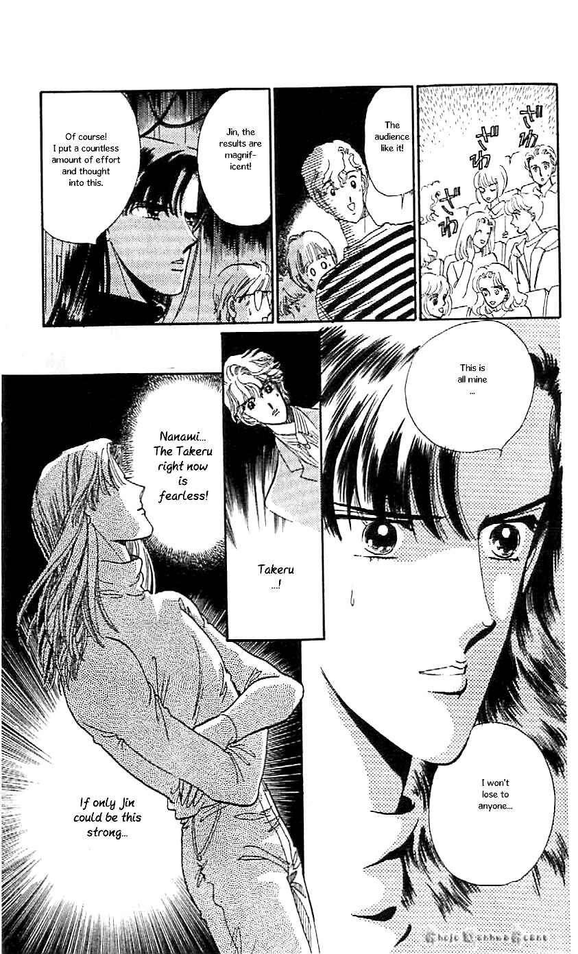 Page 21 Chapter 45 One More Marionette