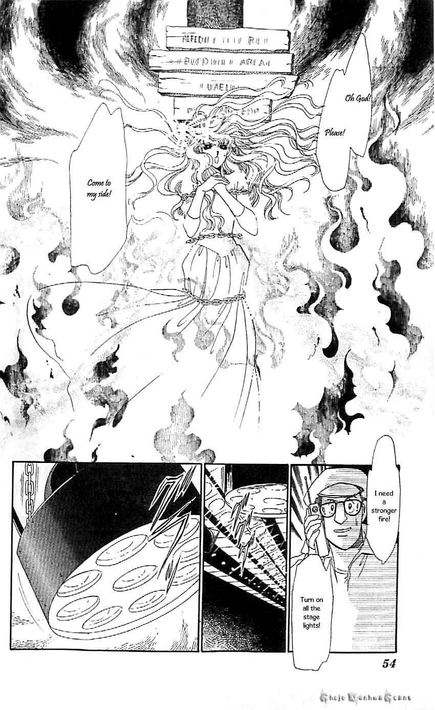 Page 22 Chapter 45 One More Marionette