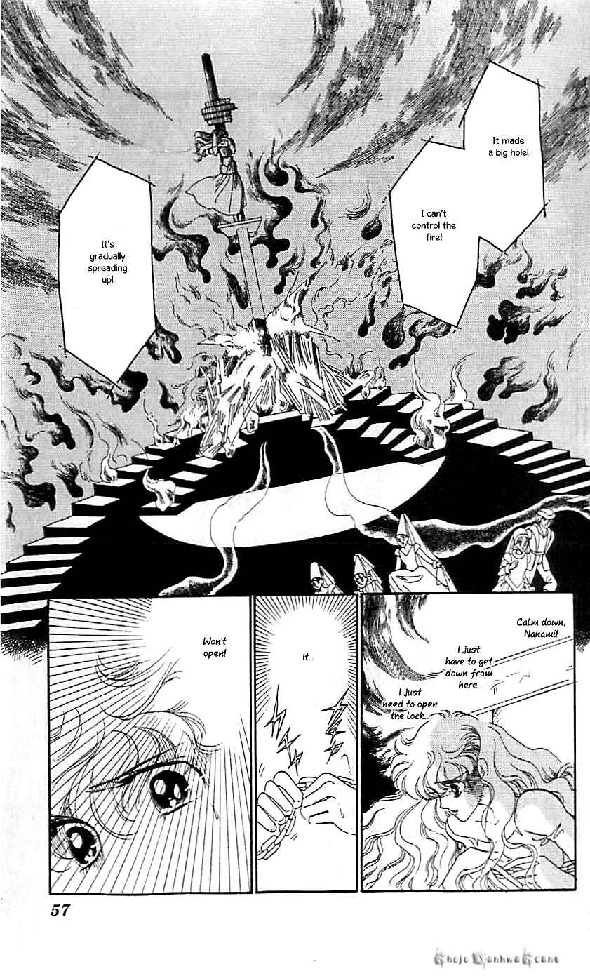 Page 25 Chapter 45 One More Marionette
