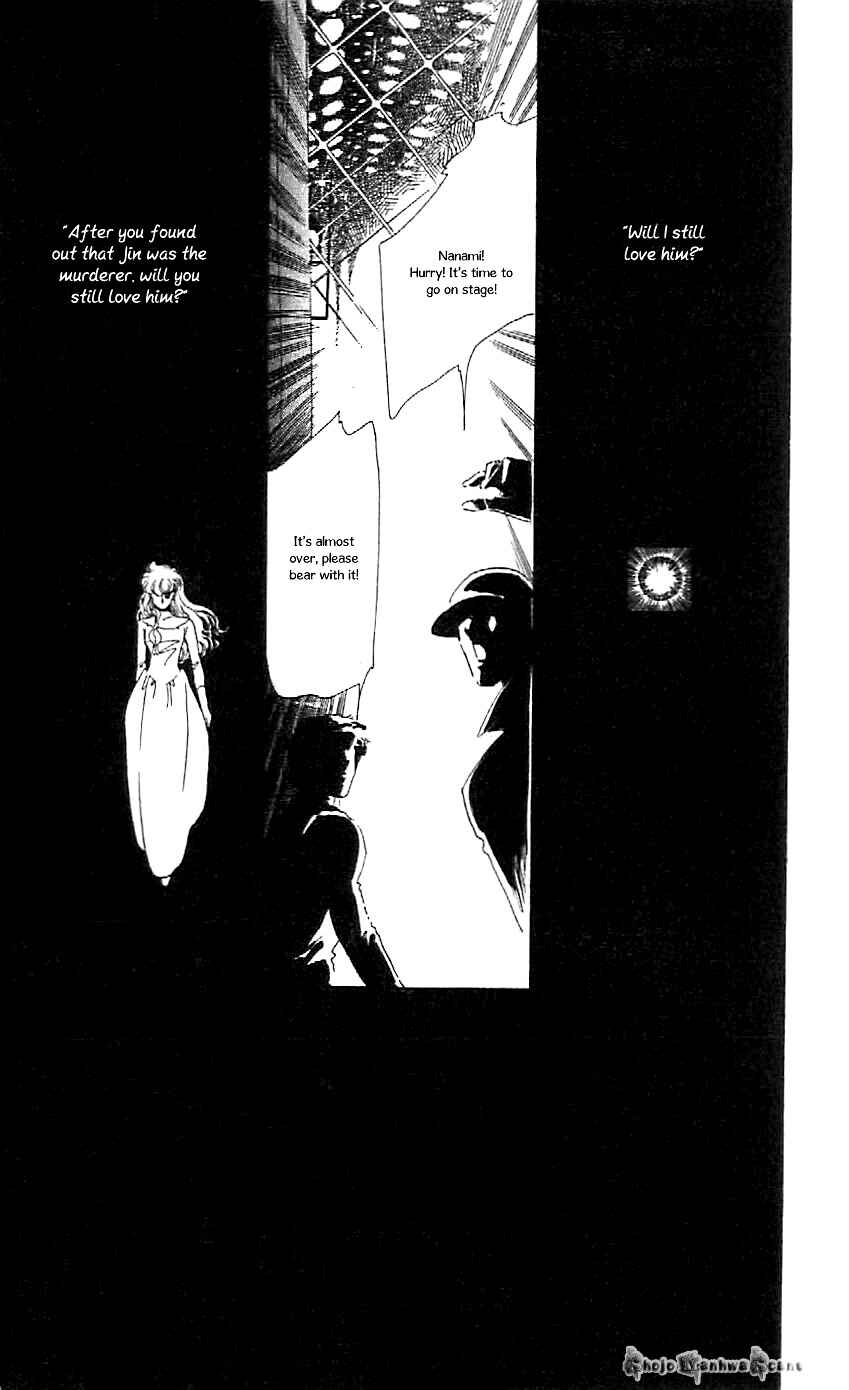 Page 6 Chapter 45 One More Marionette