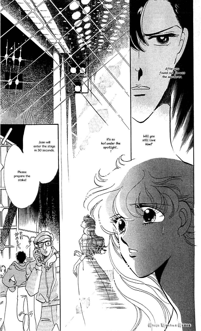Page 7 Chapter 45 One More Marionette