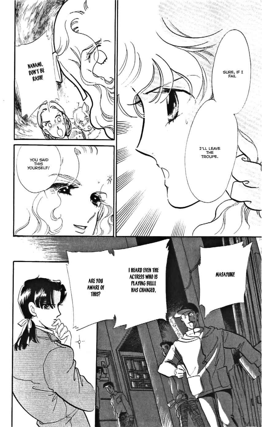 Page 15 Chapter 14 One More Marionette