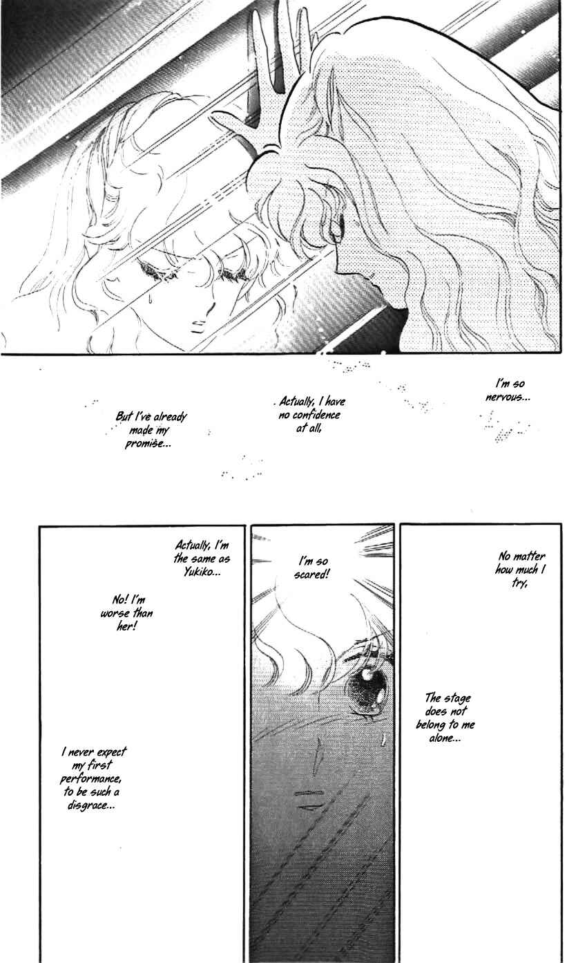 Page 18 Chapter 14 One More Marionette