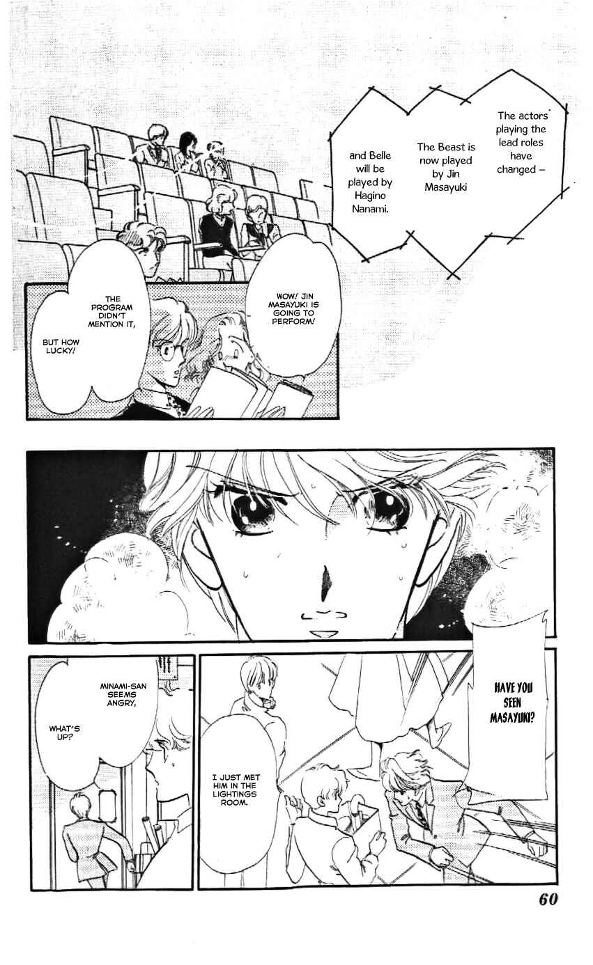 Page 23 Chapter 14 One More Marionette