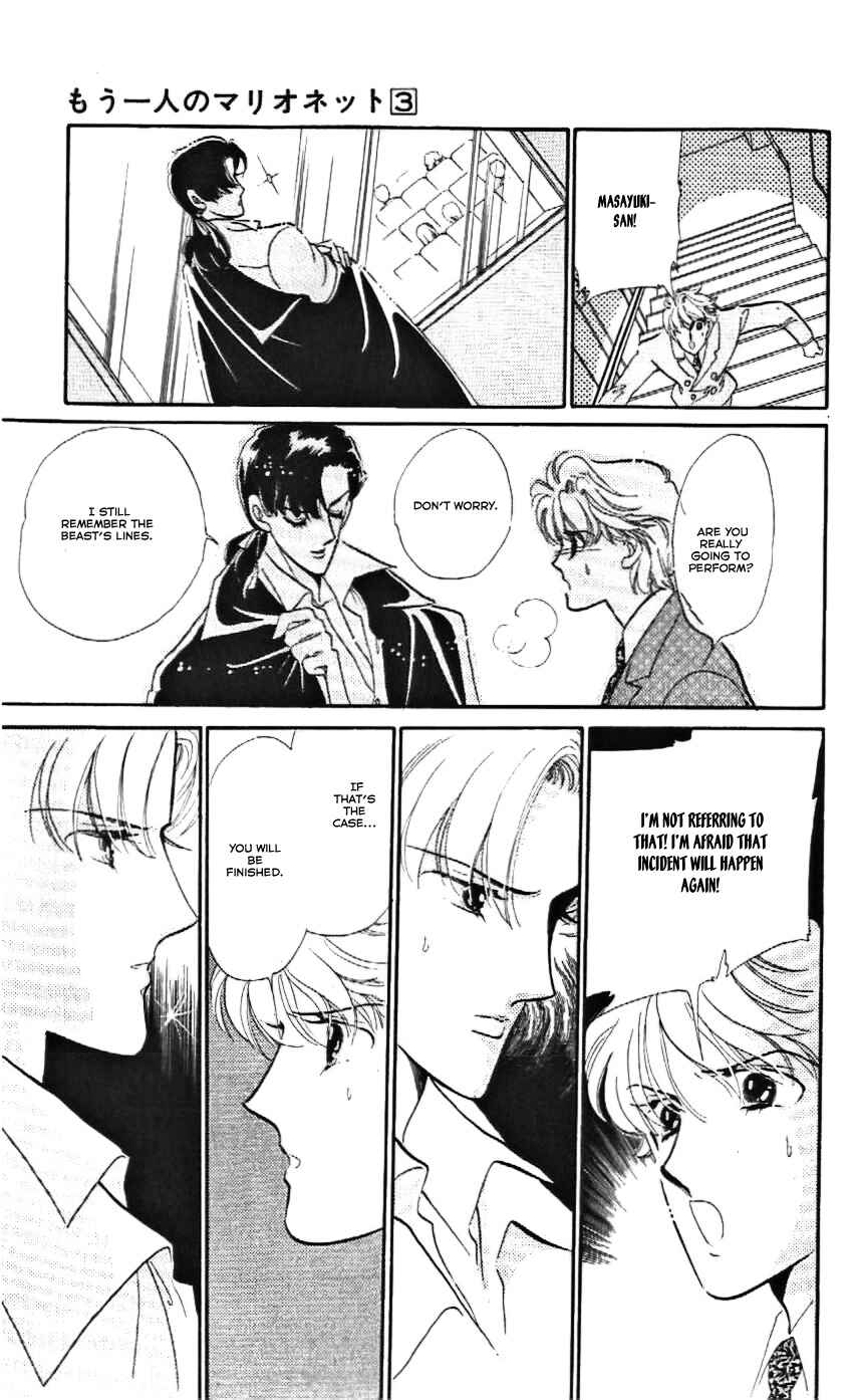 Page 24 Chapter 14 One More Marionette