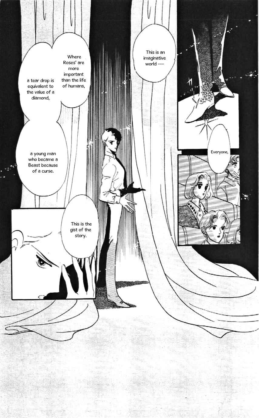 Page 27 Chapter 14 One More Marionette