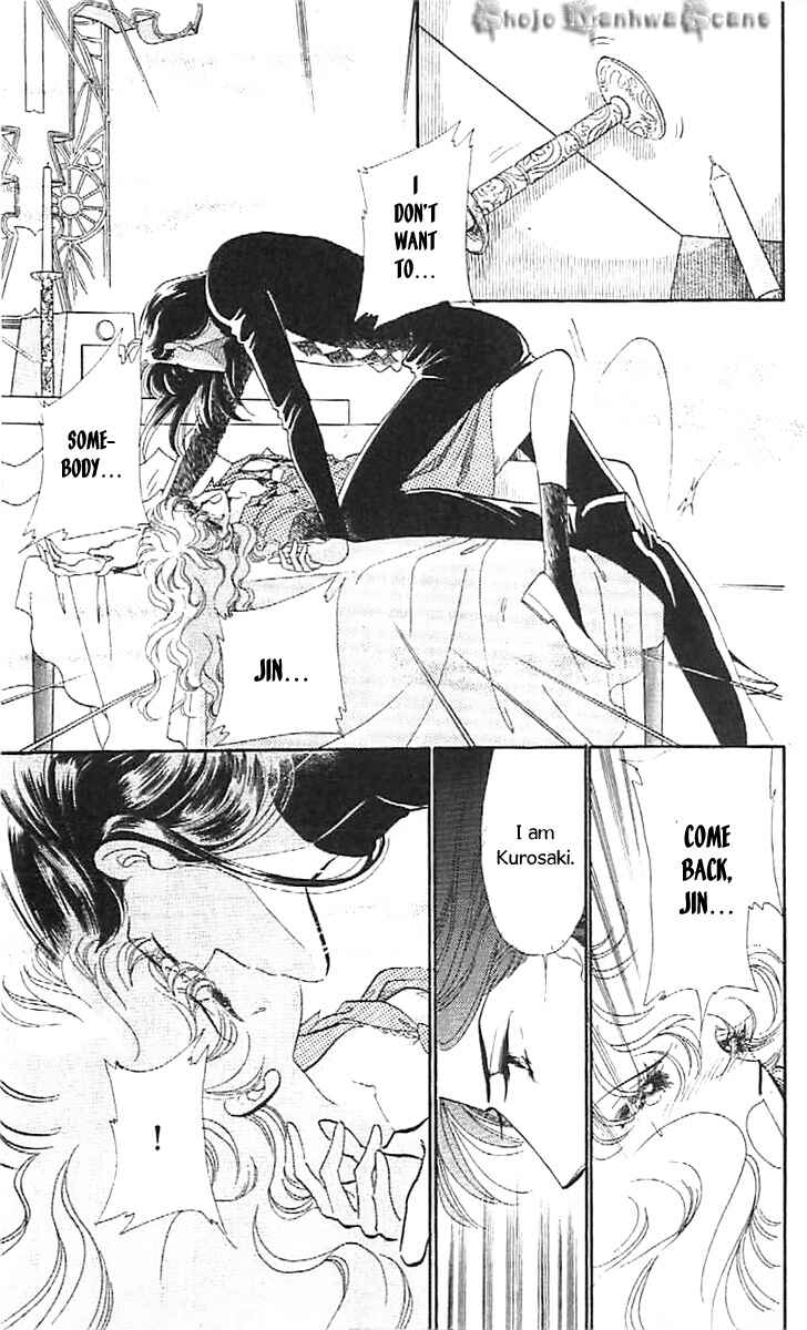 Page 11 Chapter 33 One More Marionette