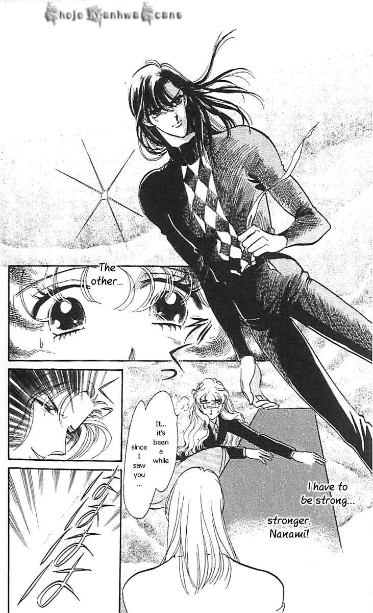Page 2 Chapter 33 One More Marionette