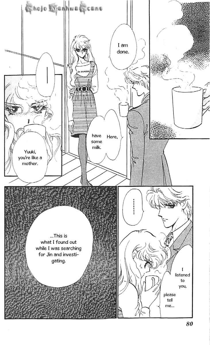 Page 24 Chapter 33 One More Marionette