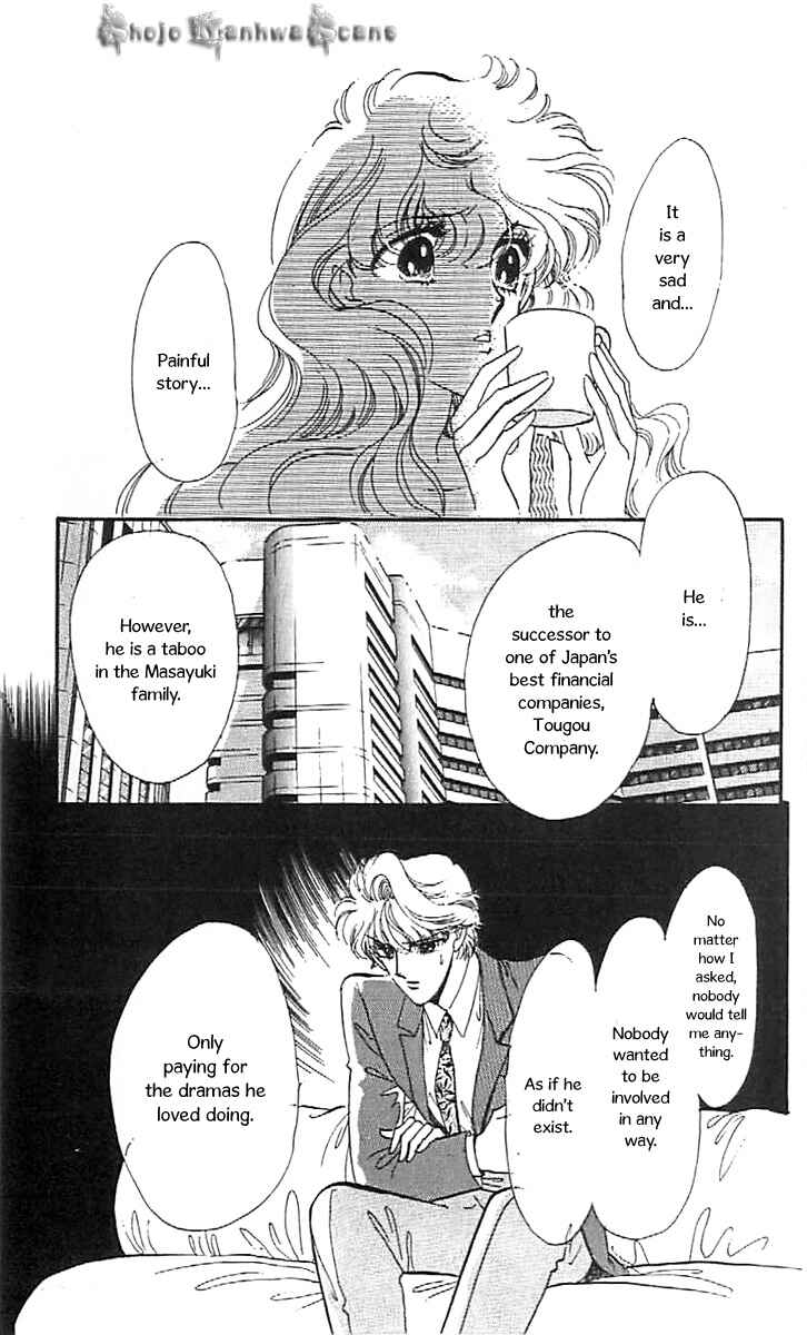 Page 25 Chapter 33 One More Marionette