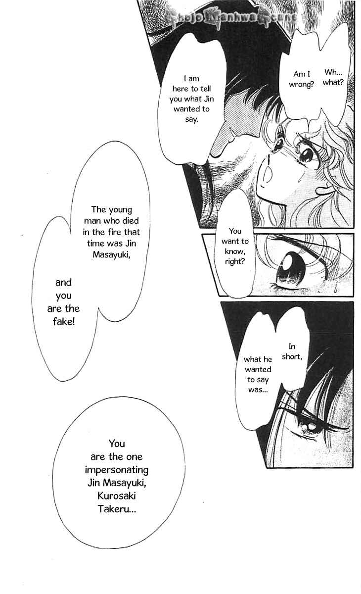 Page 3 Chapter 33 One More Marionette