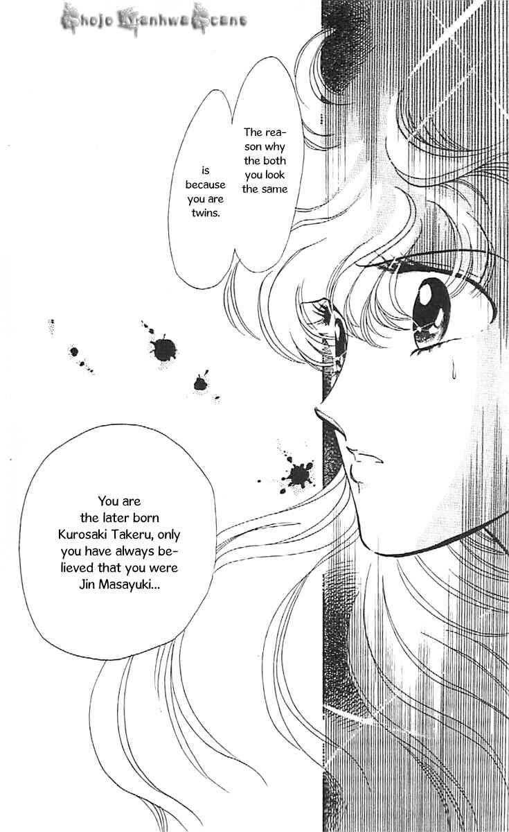 Page 4 Chapter 33 One More Marionette