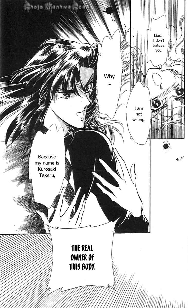 Page 5 Chapter 33 One More Marionette