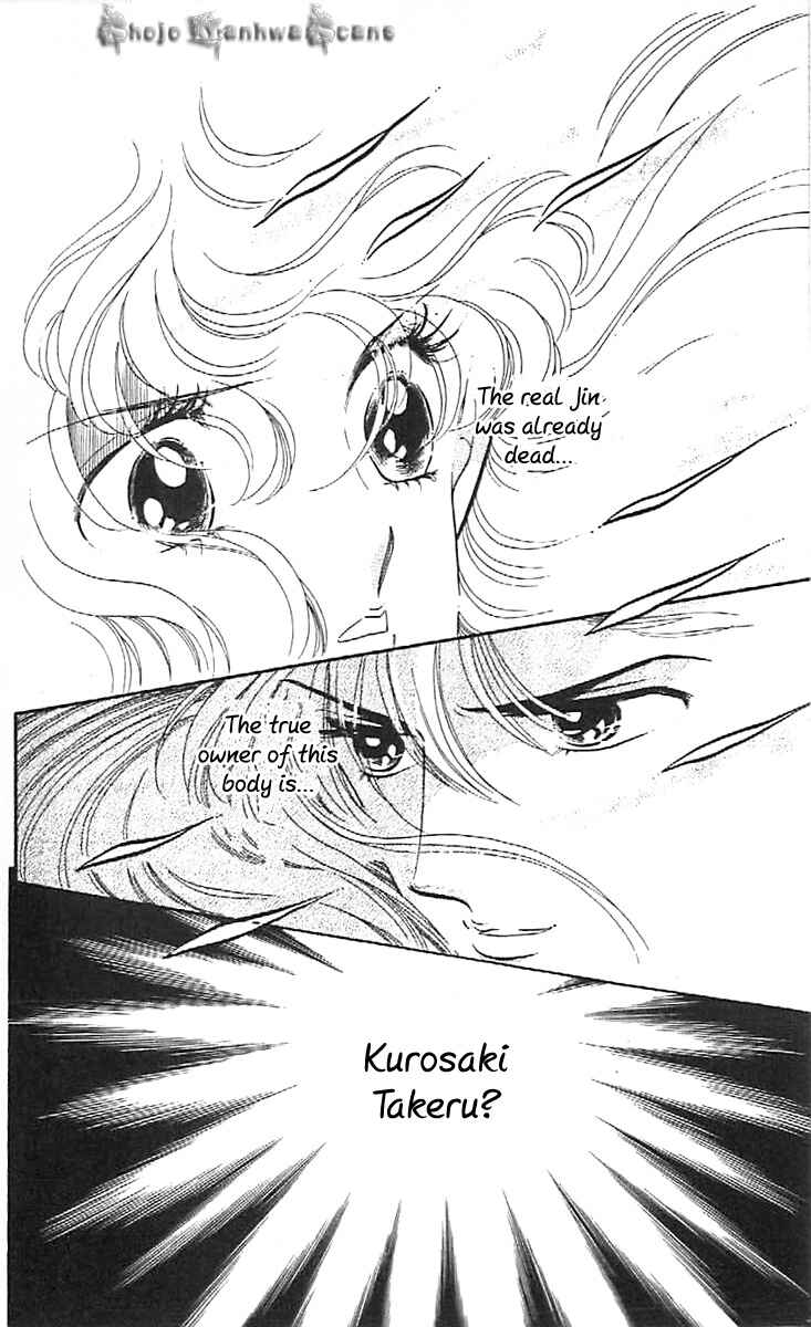 Page 6 Chapter 33 One More Marionette