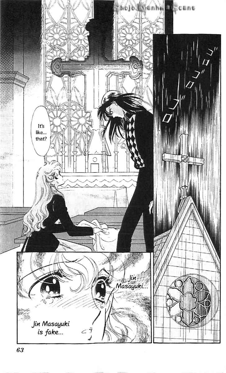 Page 7 Chapter 33 One More Marionette