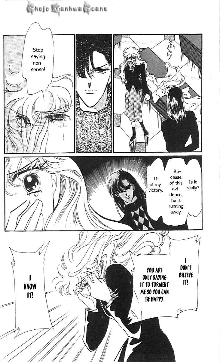 Page 8 Chapter 33 One More Marionette