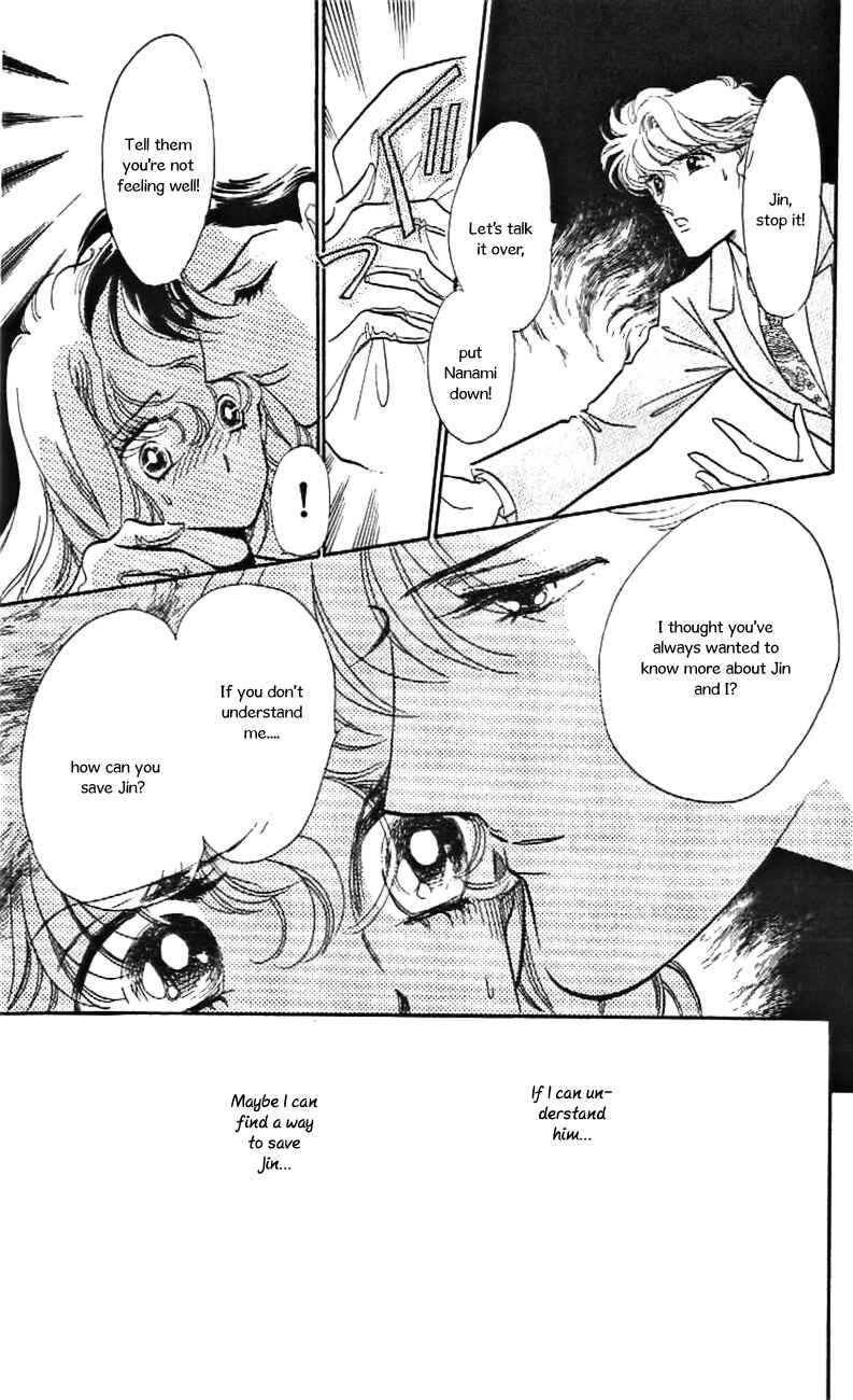 Page 13 Chapter 25 One More Marionette