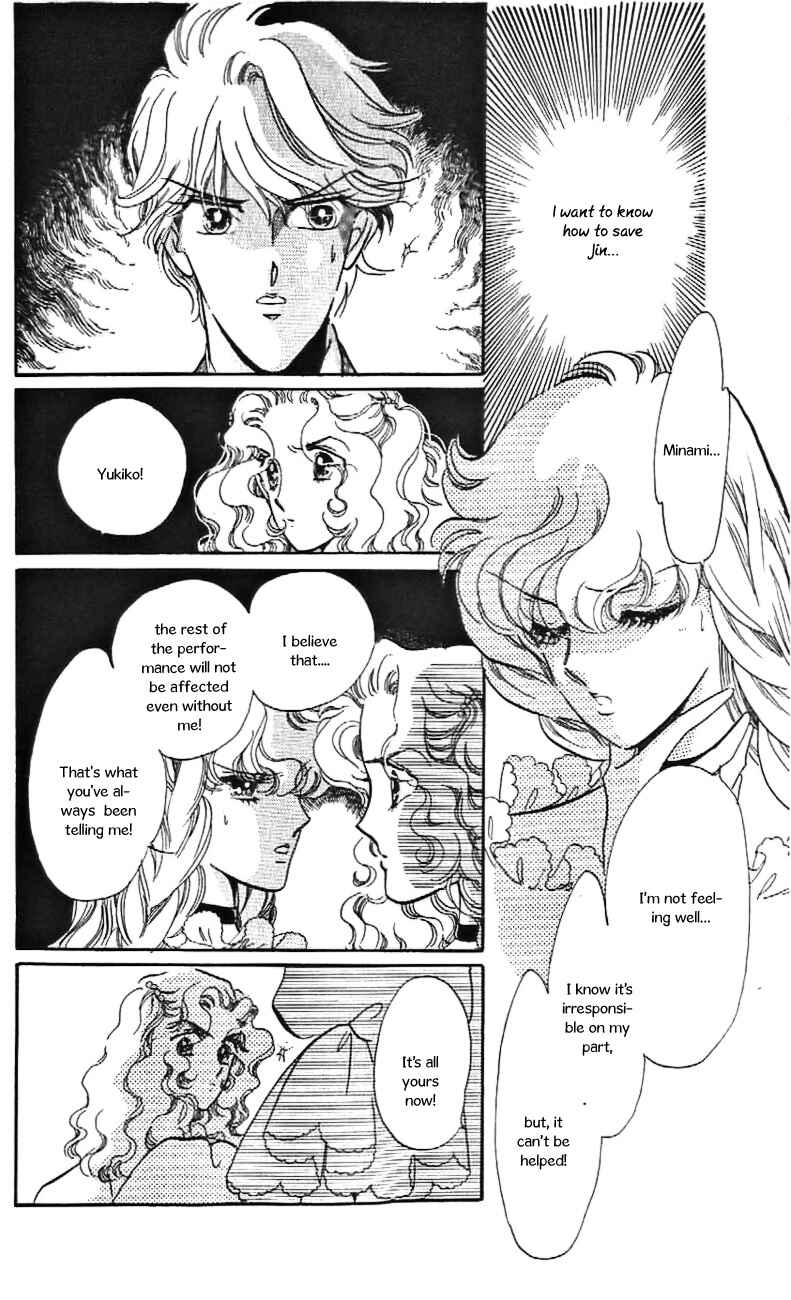 Page 14 Chapter 25 One More Marionette