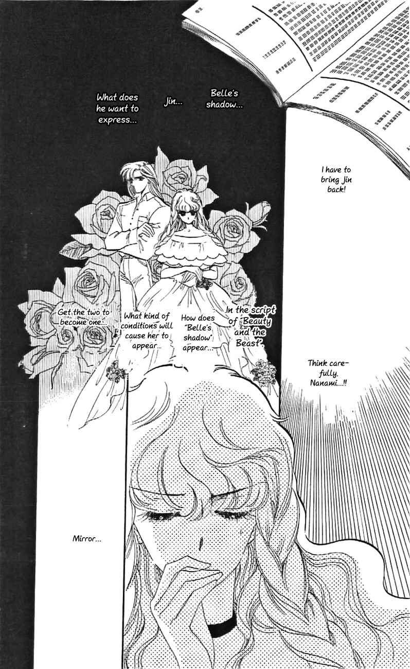 Page 16 Chapter 25 One More Marionette