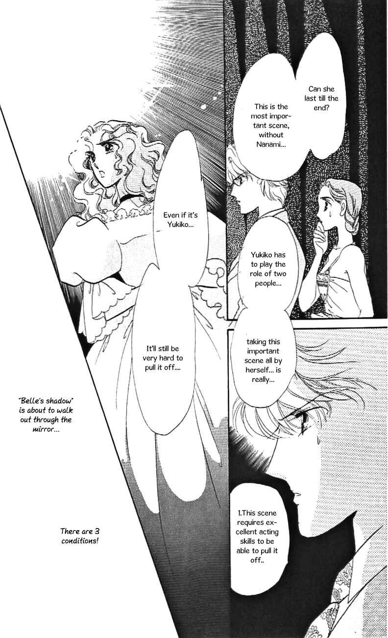 Page 32 Chapter 25 One More Marionette