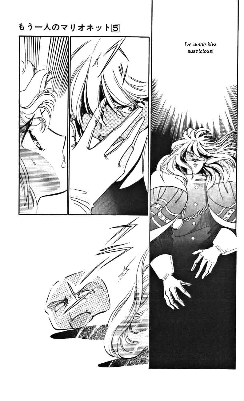 Page 7 Chapter 25 One More Marionette