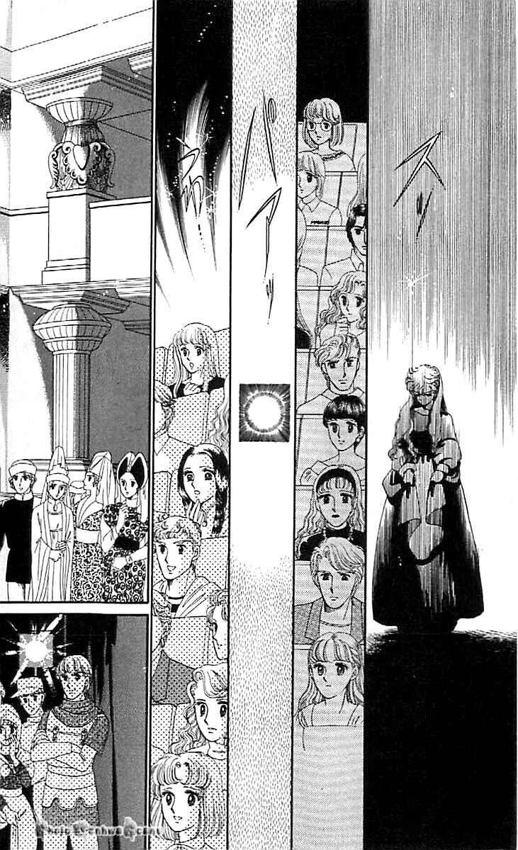Page 12 Chapter 44 One More Marionette