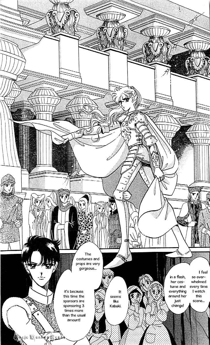 Page 13 Chapter 44 One More Marionette