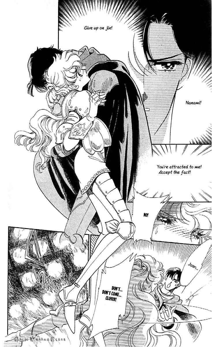 Page 22 Chapter 44 One More Marionette