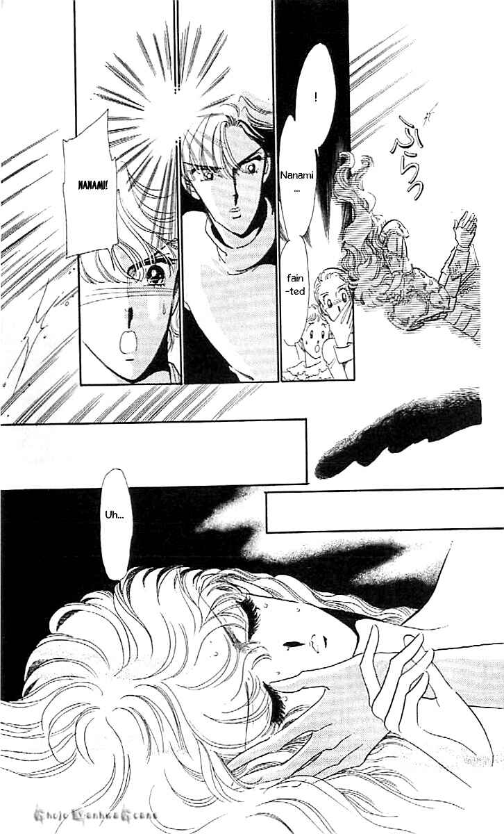 Page 23 Chapter 44 One More Marionette