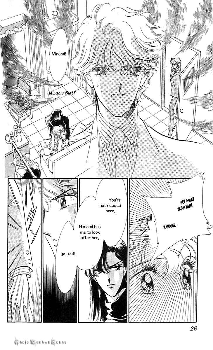 Page 26 Chapter 44 One More Marionette