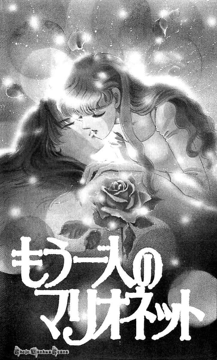 Page 5 Chapter 44 One More Marionette