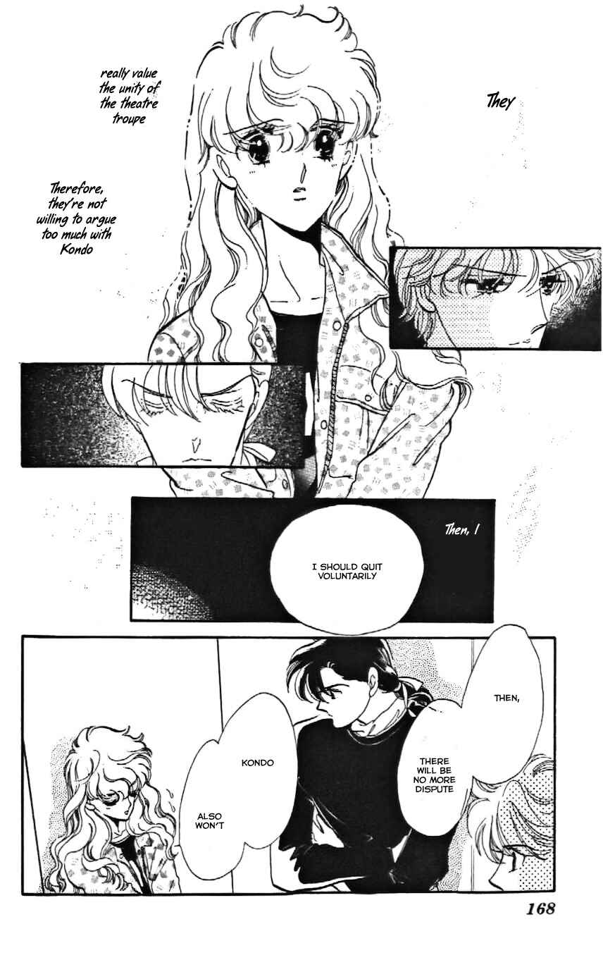 Page 15 Chapter 12 One More Marionette