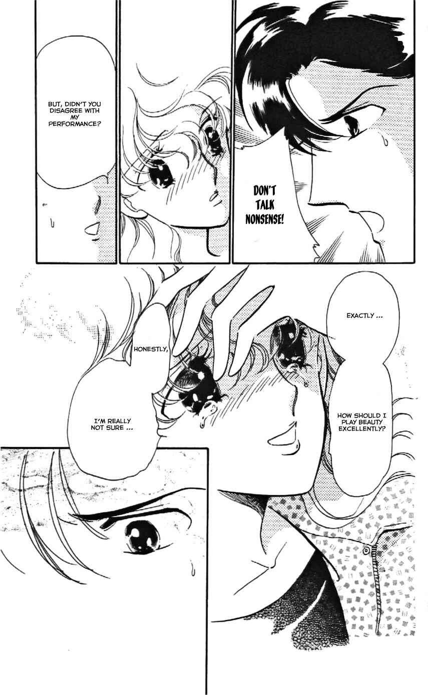 Page 16 Chapter 12 One More Marionette