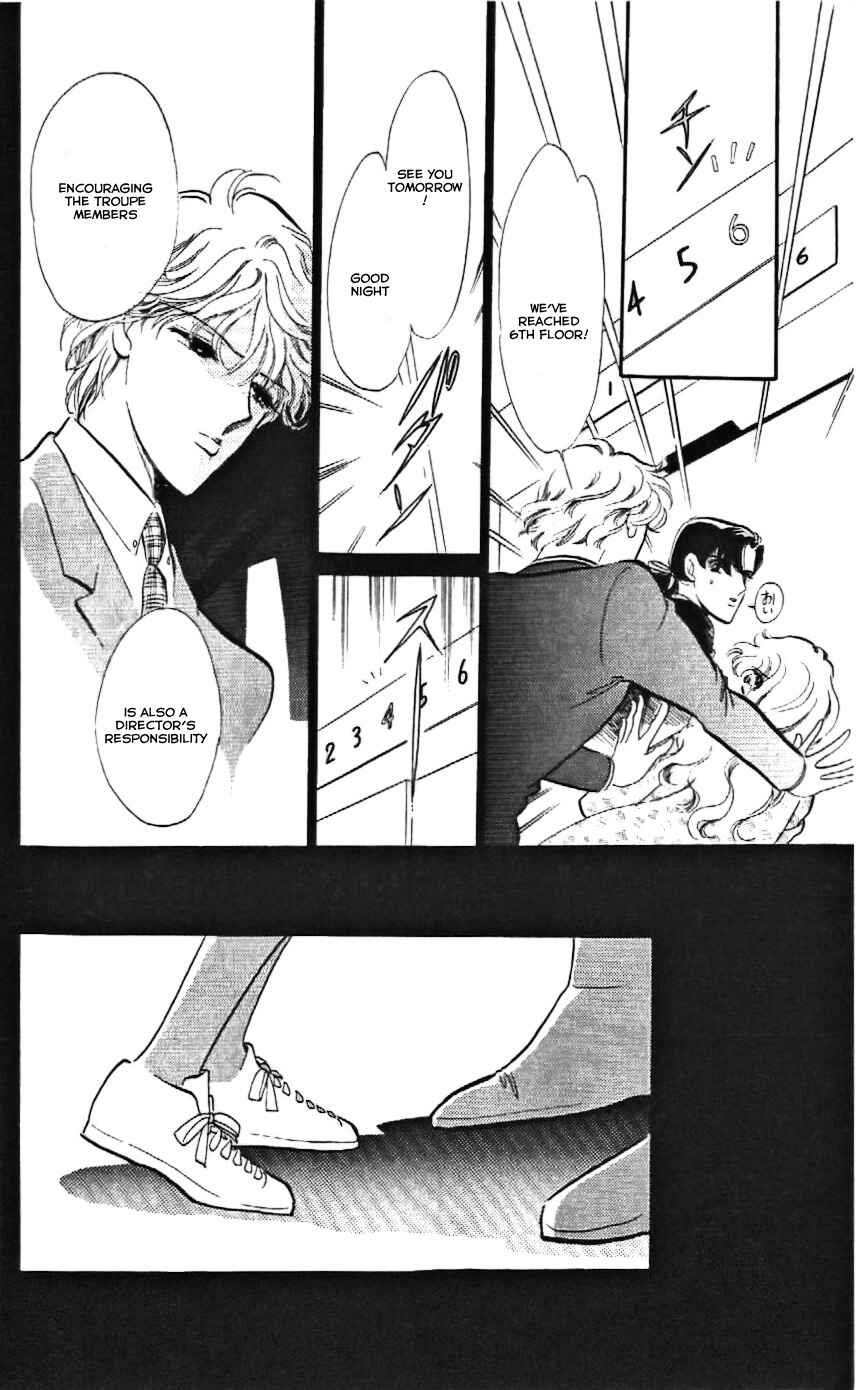 Page 17 Chapter 12 One More Marionette