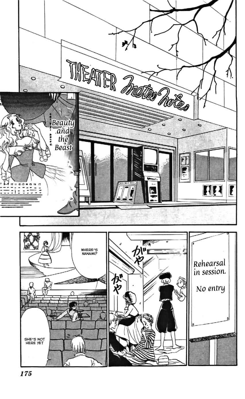 Page 22 Chapter 12 One More Marionette