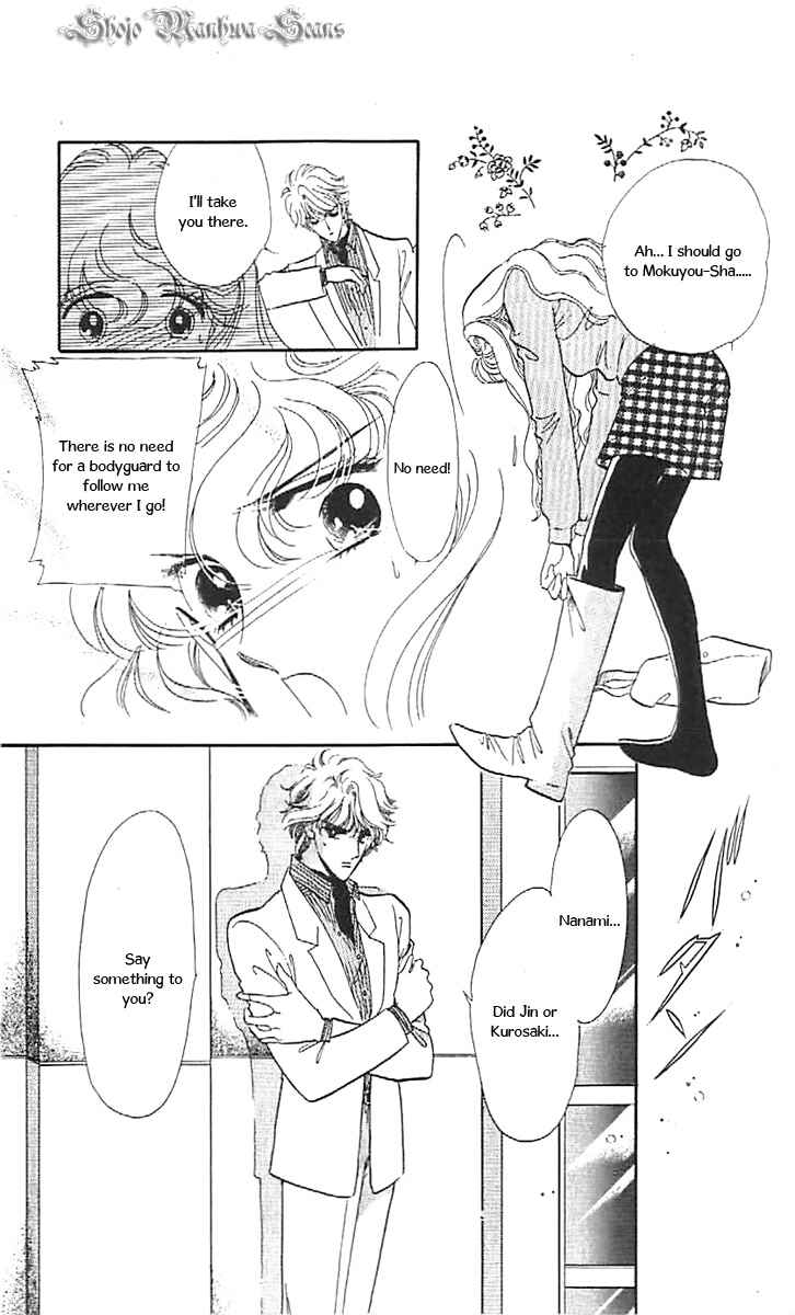 Page 19 Chapter 35 One More Marionette