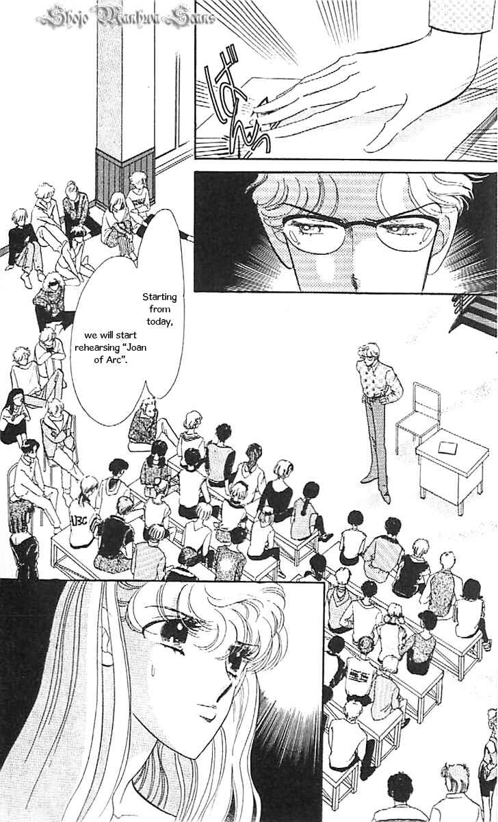 Page 24 Chapter 35 One More Marionette
