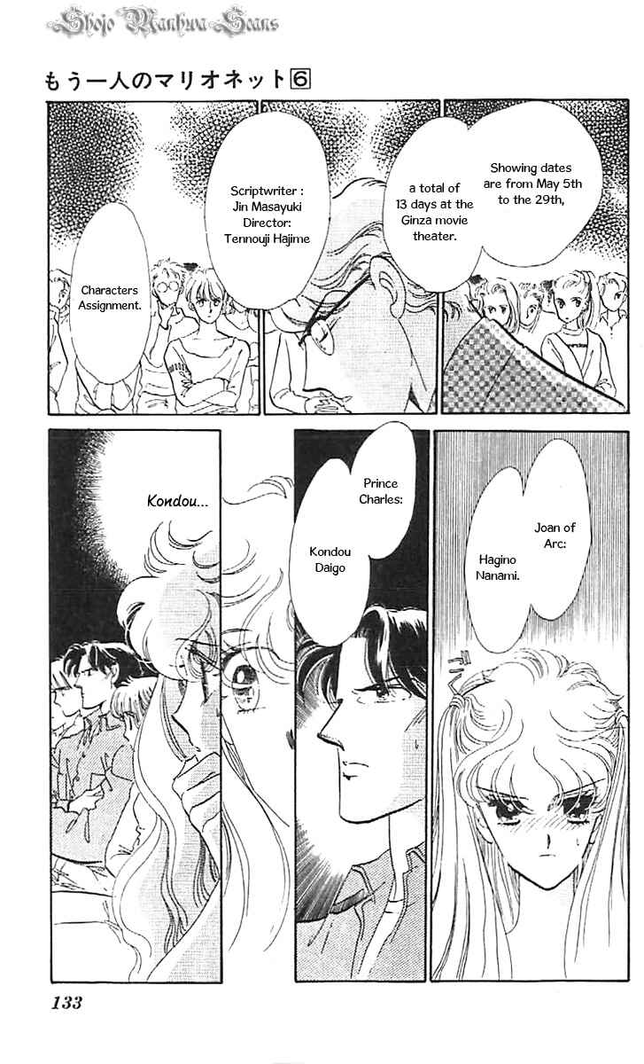 Page 25 Chapter 35 One More Marionette